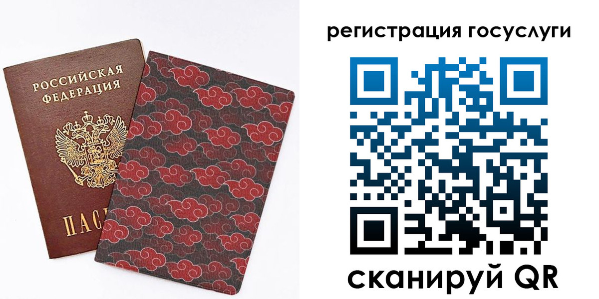 прописка паспорт в Нижних Сергах