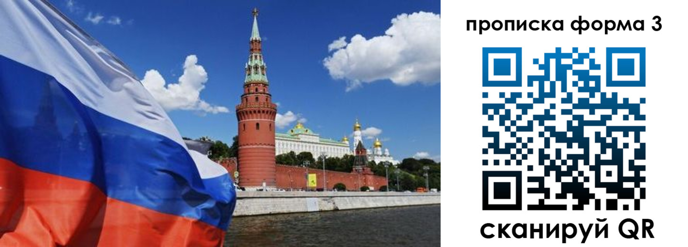 временная регистрация 2025 в Нижних Сергах