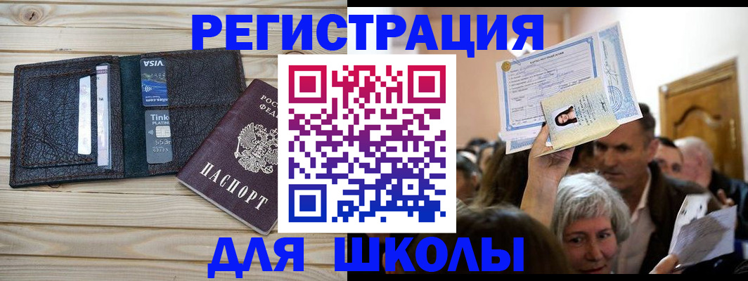 прописка для кредита в Нижних Сергах